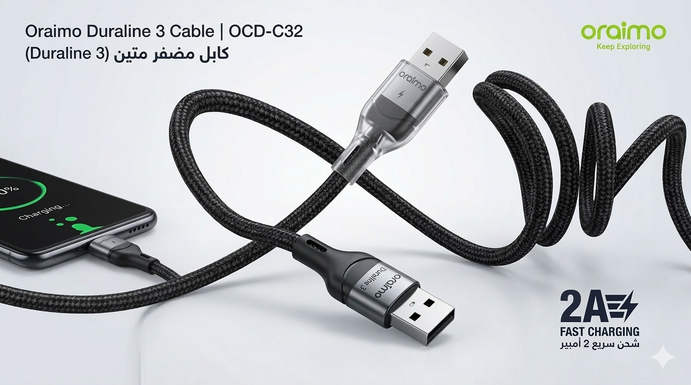 Oraimo Duraline 3 Cable (OCD‑C32)