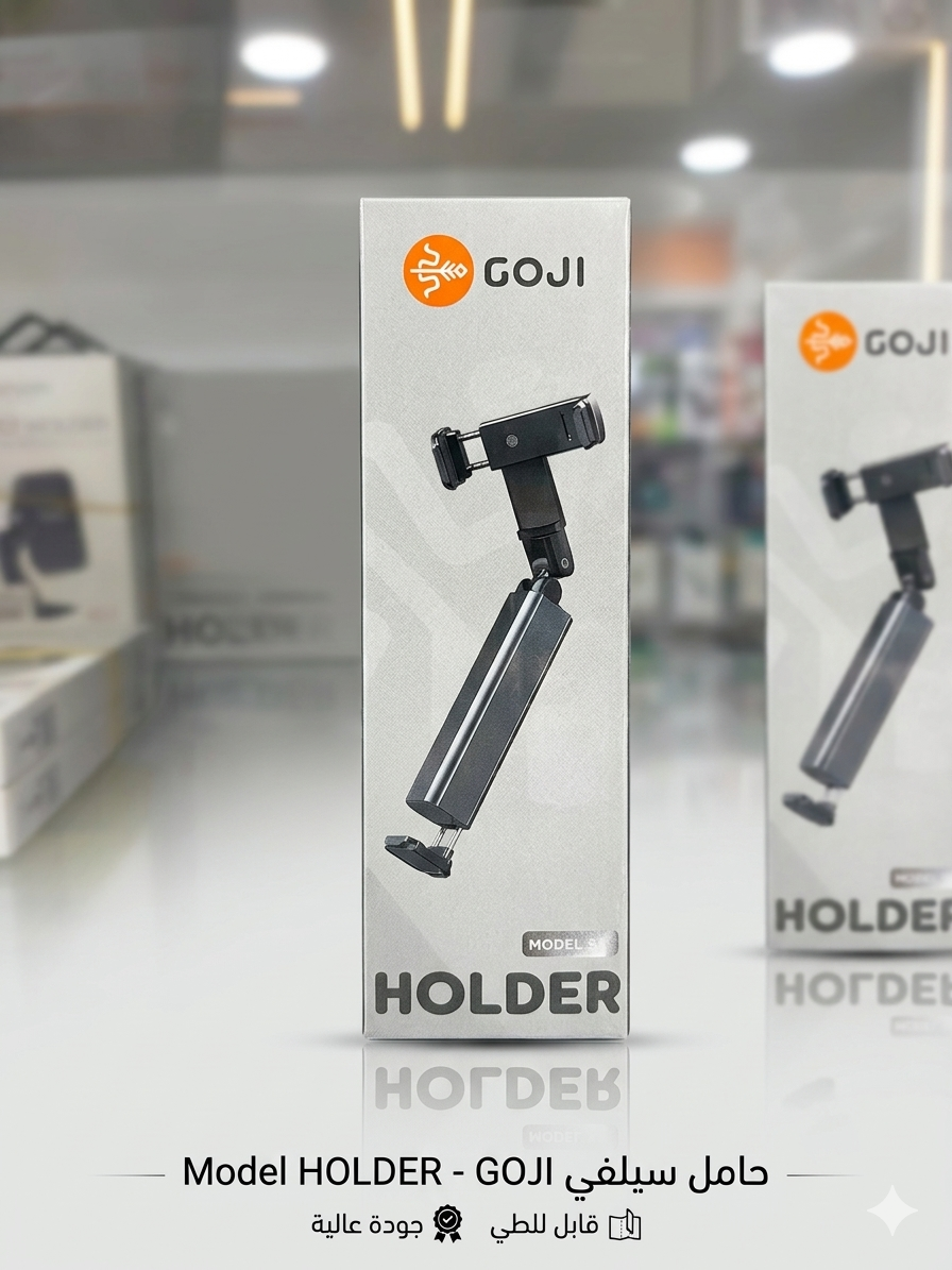 GOJI Holder Model S1 (Car Phone Holder)